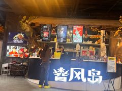 -暴风岛沉浸式体验馆(百联世纪店)