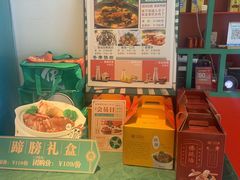 -破店(井大店)