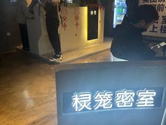 -棂笼·深度沉浸密室(武汉旗舰店)