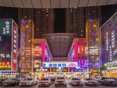 -海亮广场大酒店(万象城中山路地铁站店)
