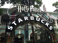 -星巴克臻选(广州沙面店)