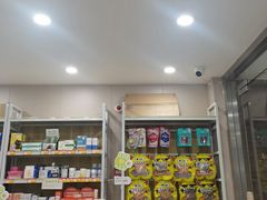 -瑞鹏宠物医院·超声·骨科·奇麟分院(蜀都万达店)