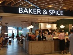 门面-BAKER&SPICE(环贸店)