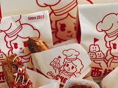 -西树泡芙(北京清河万象汇店)