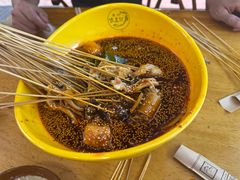 -古真记钵钵鸡(总店)
