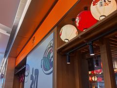 -初居食屋日式料理(万象城购物中心店)