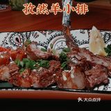 高端居酒屋 一到夜幕就爆满 坐标领秀天地L座