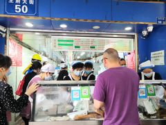 -芳婆糕团店(王府大街店)