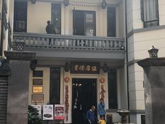 -万秋楼
