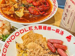 -螺小丰柳州螺蛳粉(广西大学店)