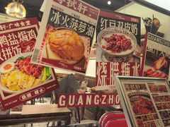 -粤拭轩·广东味道(祥和里店)