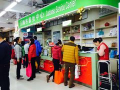 -华润万家超市(五羊新城店)