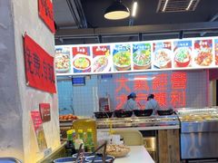 -王祖名抻面(罗湖分店)
