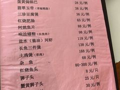 -华铝饭店