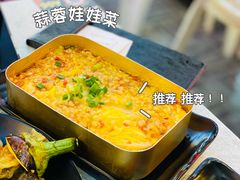 -纪录片《人生一串》体验店(静安店)
