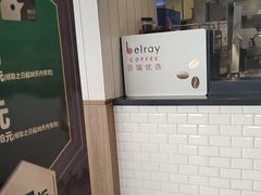 -德克士(许东店)