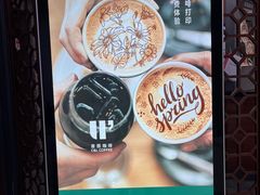 -首都图书馆-咖啡厅