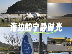 -东海半边山旅游度假区