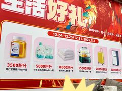 -铜锣湾国际购物中心