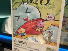 -蛙小侠(五象万象汇店)