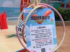 -广州长隆欢乐世界