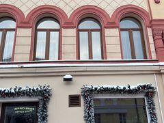 -老阿尔巴特大街