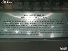 -东莞展览馆