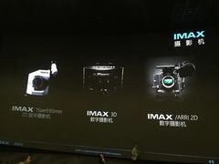 -万达影城(城中城广场IMAX店)