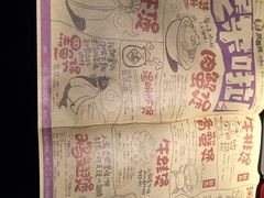 菜单-胖哥俩肉蟹煲(悦荟广场店)