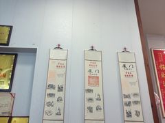-芋包王闽南茶楼(八市店)