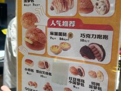 -洪九公(田子坊店)