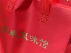 -泰来风味馆(桂林街店)