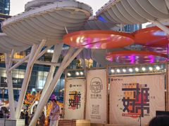 -大族广场Mall&More