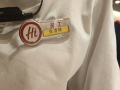 -海底捞火锅(团结桥店)