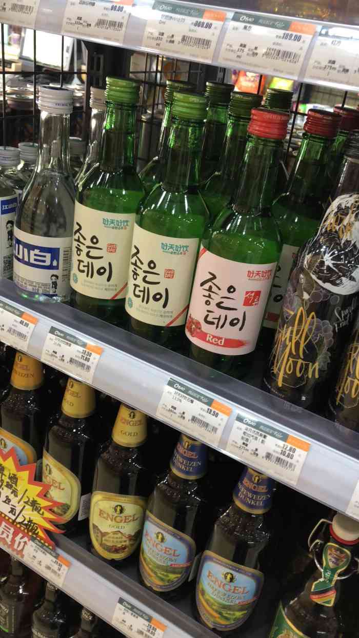 良运欧宝-"良运欧宝.她家属于一个综合性的超市,主要.