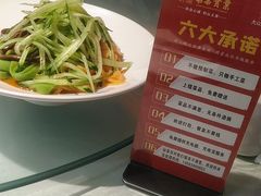 -东华大酒楼(主楼店)