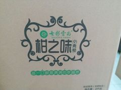 -七彩云南茶(七彩云南第壹城店)