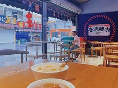-港湾糖水