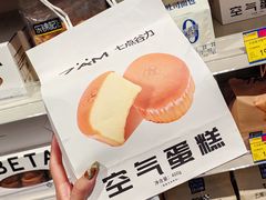 -凯德广场(学府店)