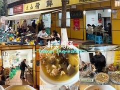 -文山荷鲜居(翠湖店)