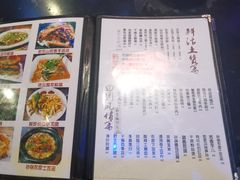 -醉小酒馆·川菜·江湖菜·重庆菜(观音桥旗舰店)