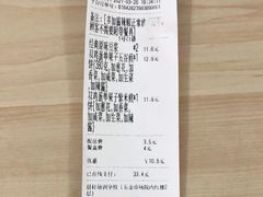 -安悦煎饼(河北店)