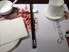 iphone_upload_pic-鼎泰丰(渔阳店)