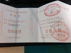 -绵阳南郊机场