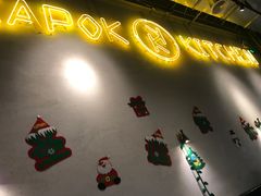-卡朋厨房(289艺术园区店)