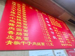 -九八五面馆(欧洲城店)