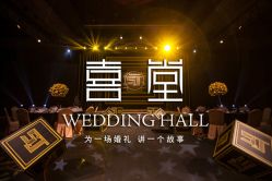 -上海浦东喜来登由由大酒店·宴会厅