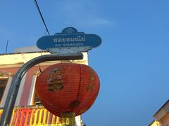 -普吉镇