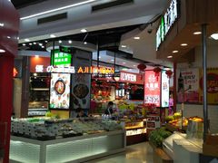 -浦东食品城(华诚大厦店)