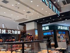-格瑞思动物奶油生日蛋糕(园区永旺店)